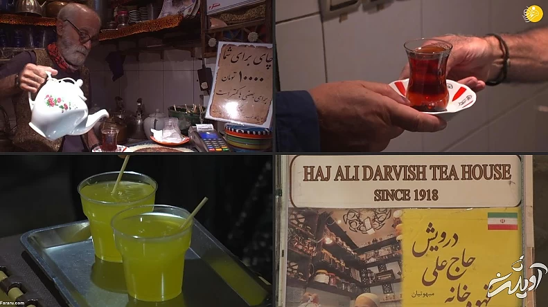 (ویدئو)